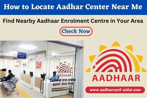 locate Aadhaar centre near me